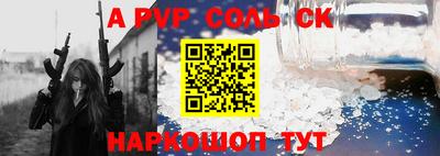 скорость Волжский