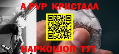 MESCALINE Волжск