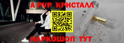 кокаин перу Балашиха