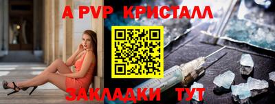 марки lsd Гусев