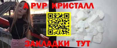 apvp Балахна