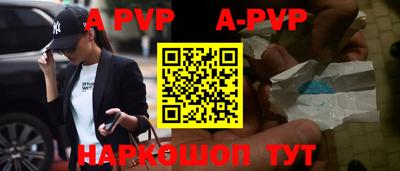 герыч Балаково