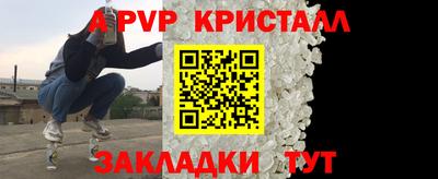 кокаин перу Балашиха