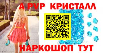 метамфетамин Азнакаево