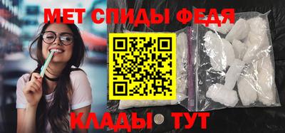 MESCALINE Волжск