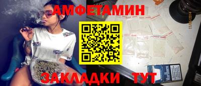 герыч Балаково