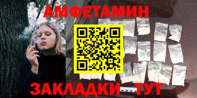 дмт Волгодонск