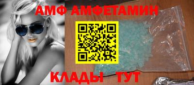 герыч Балаково