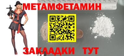 MESCALINE Волжск