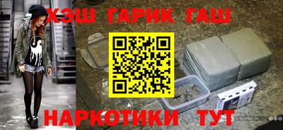 герыч Балаково