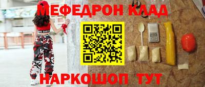 дмт Волгодонск