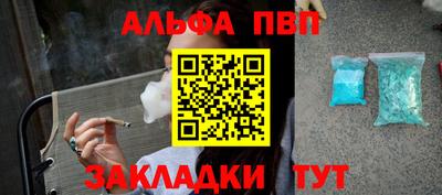 герыч Балаково