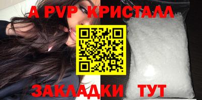 герыч Балаково
