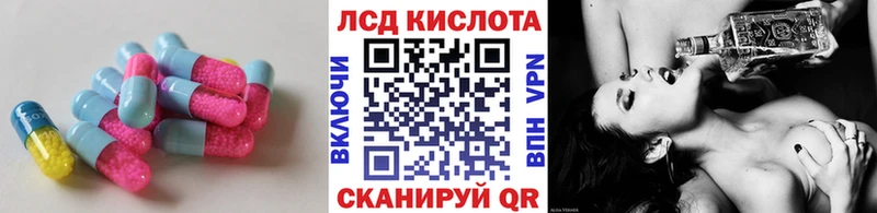 наркота  Вичуга  Лсд 25 экстази кислота 