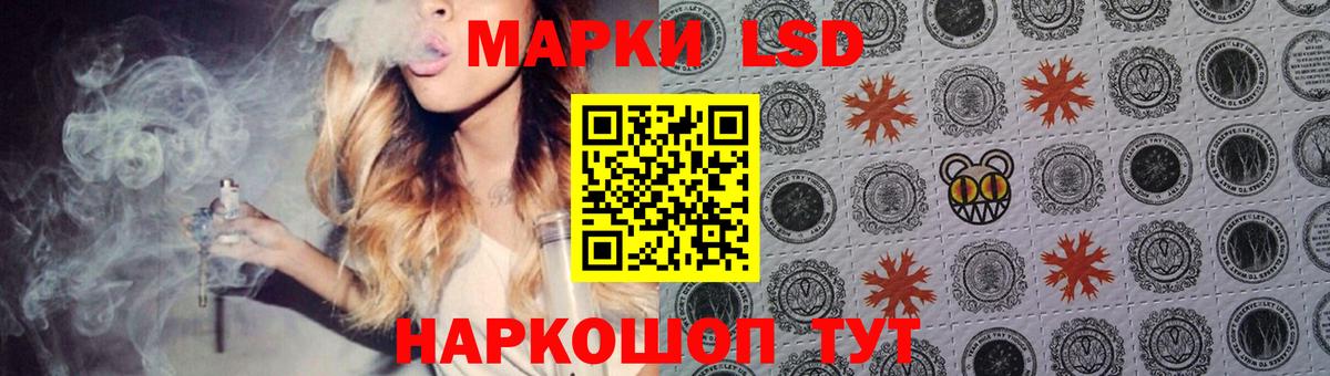 LSD-25 экстази кислота Вичуга