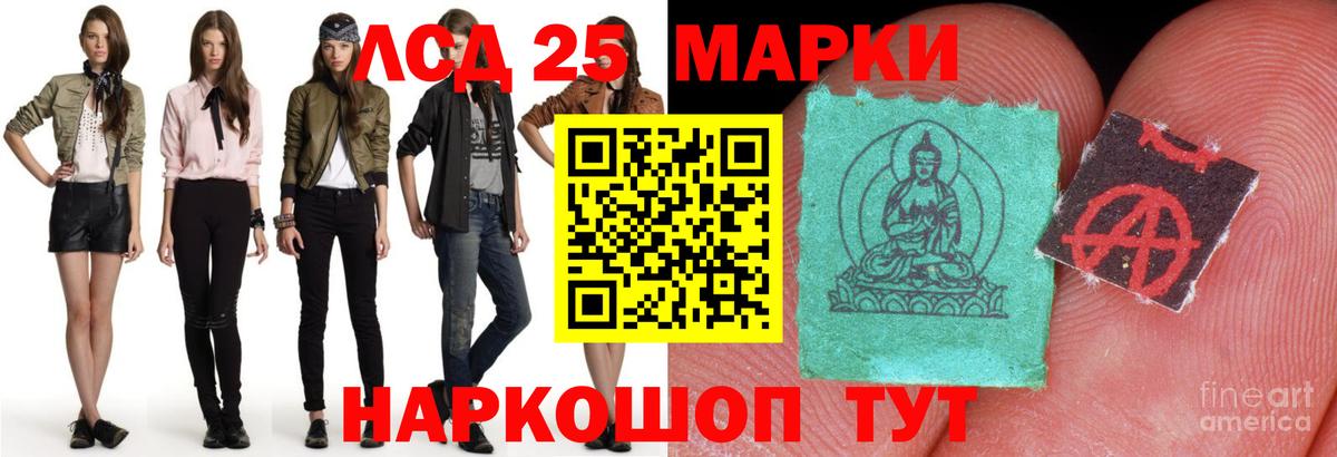 LSD-25 экстази ecstasy  Вичуга 