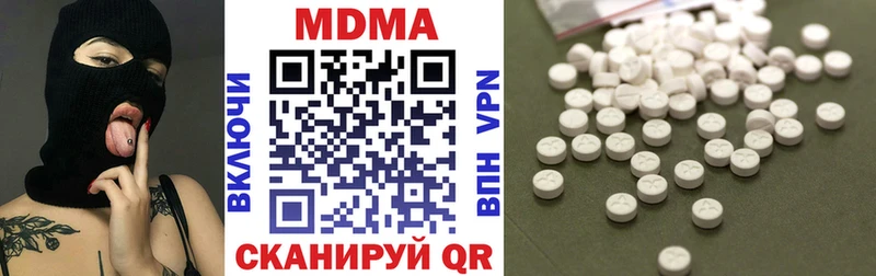 как найти закладки  Вичуга  МДМА crystal 