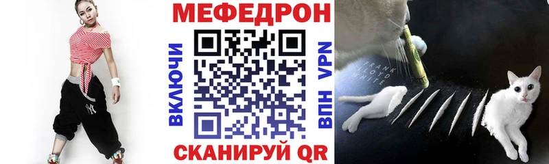 Меф 4 MMC  закладки  МЕГА зеркало  Вичуга 