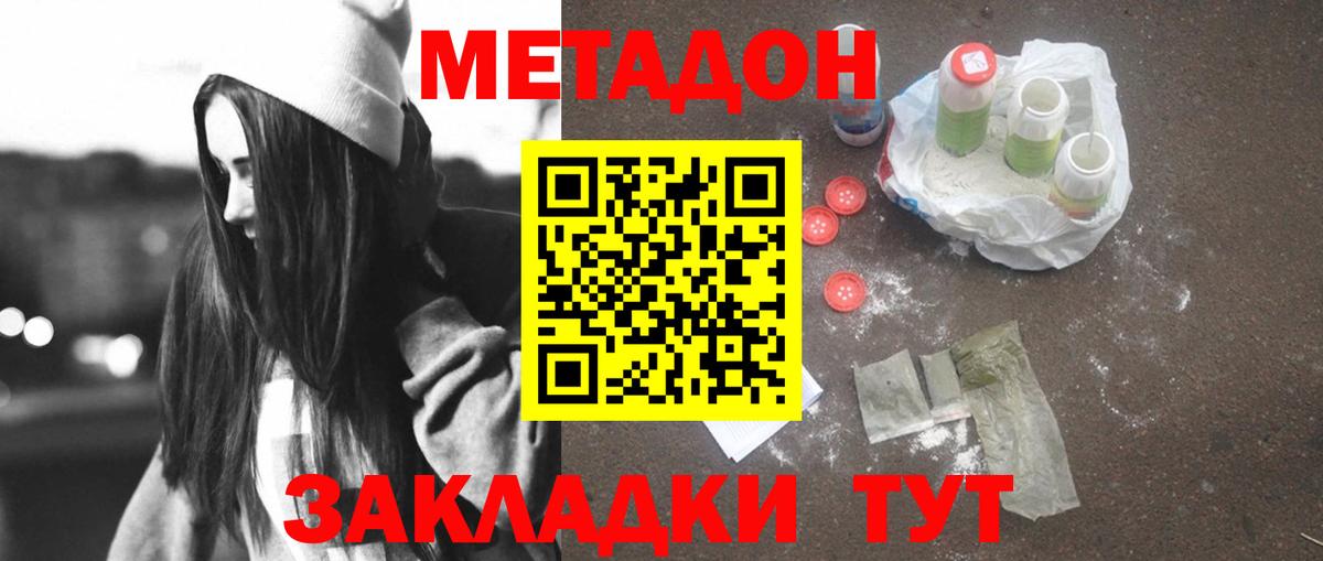 АМФЕТАМИН Вичуга