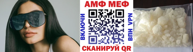 Метамфетамин пудра  Вичуга 