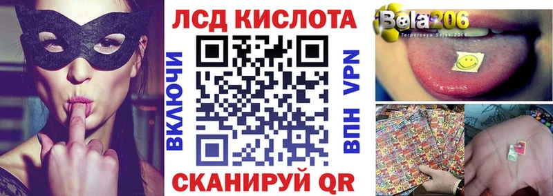 Марки NBOMe 1,5мг  Вичуга 
