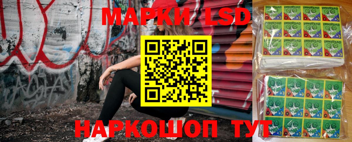 Вичуга  Марки N-bome  Вход с VPN  Марки N-bome 1,5мг  Марки N-bome 1,5мг 