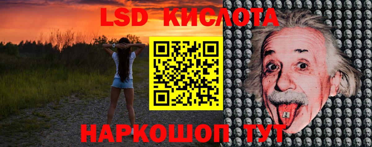 Наркотические марки  Вичуга  Марки N-bome 1,8мг 