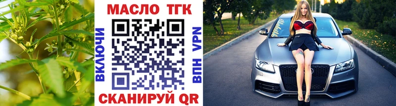 цены наркотик  Вичуга  ТГК THC oil 