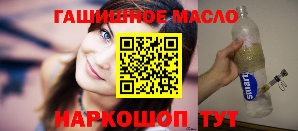 Дистиллят ТГК жижа Вичуга
