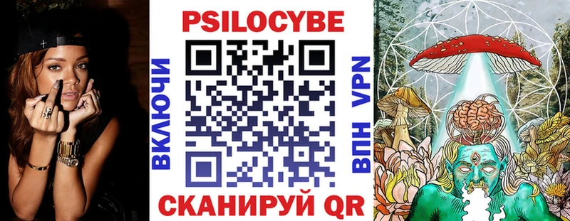 блэк спрут рабочий сайт  Вичуга  Псилоцибиновые грибы Psilocybine cubensis  что такое наркотик 