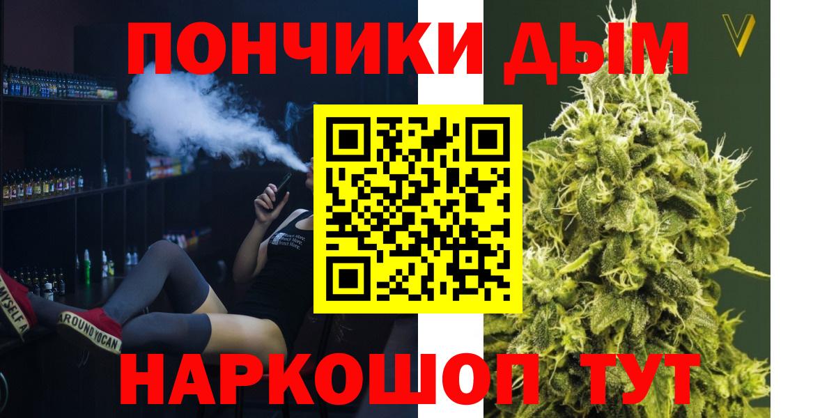 Вичуга  Марихуана сатива  Бошки марихуана Amnesia  Вход с VPN  Канабис OG Kush  Конопля ГИДРОПОН 