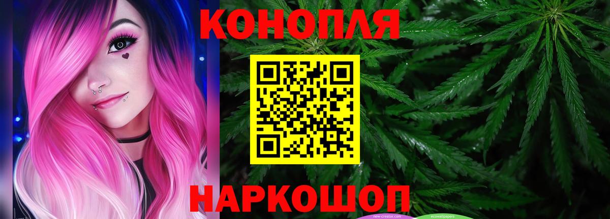 Канабис Amnesia  Вичуга  Марихуана тримм  Шишки марихуана LSD WEED 